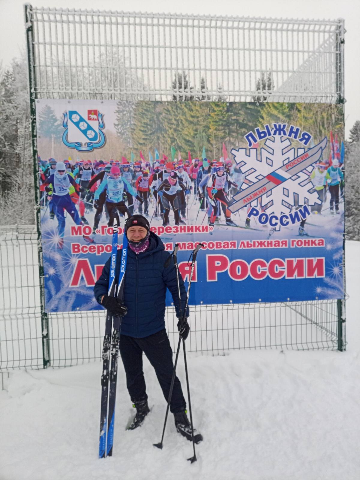 Франк Эдуард Владимирович